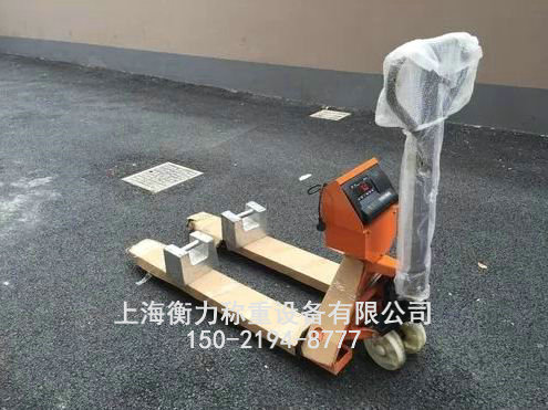 电子叉车秤