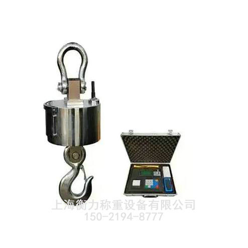 电子吊磅