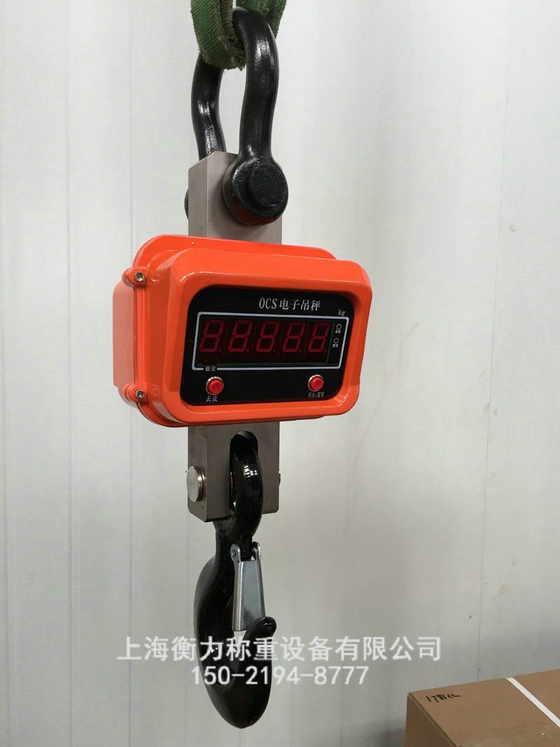电子吊磅