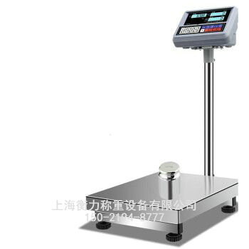 电子台秤