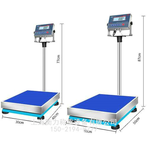 电子台秤