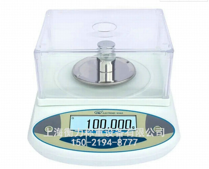 电子天平秤