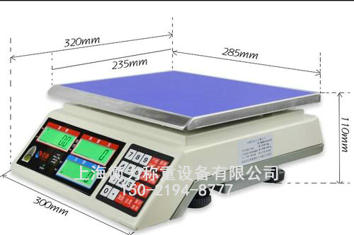 电子桌称